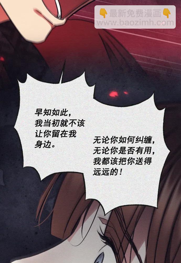 第64话80