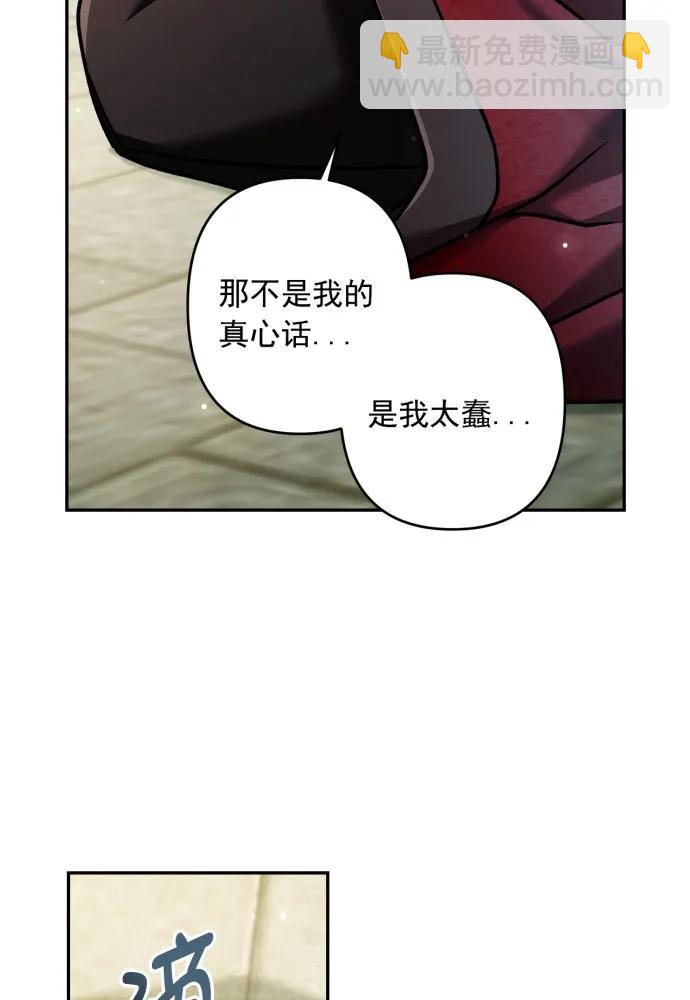 第64话83