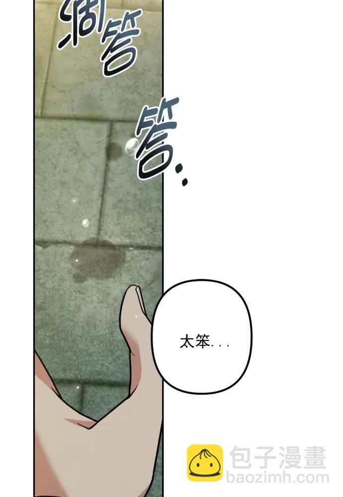 第64话84