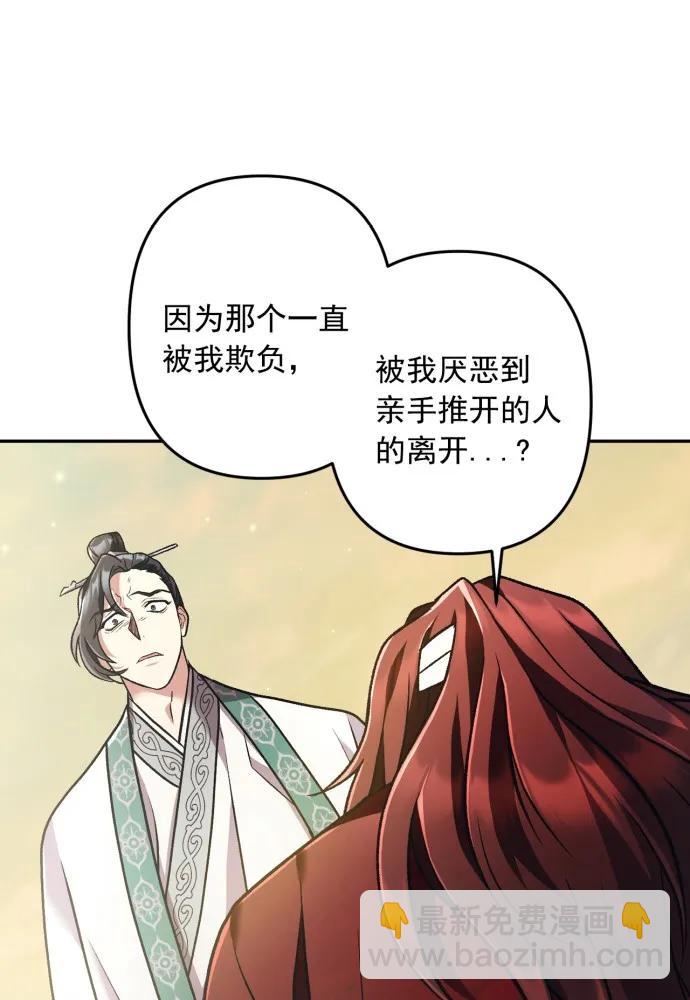 第64话90