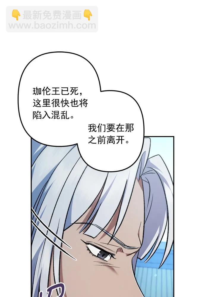 第65话10