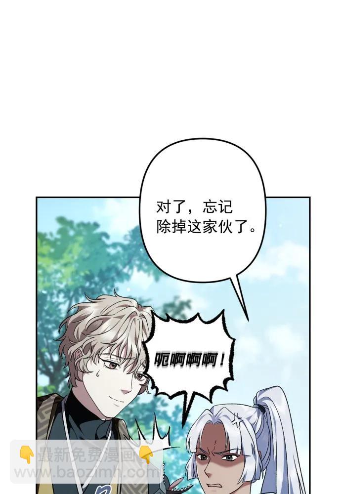 第65话14