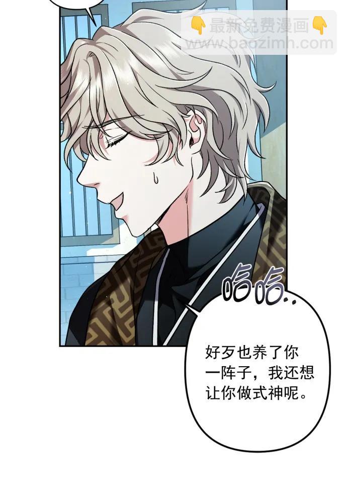 第65话16