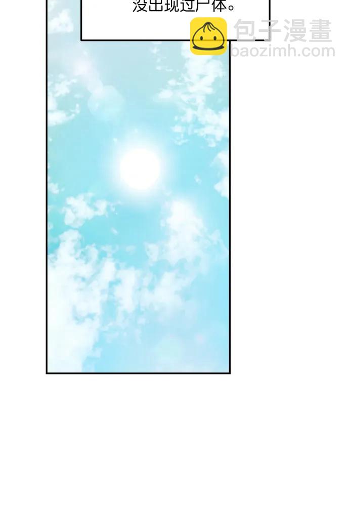 第65话2