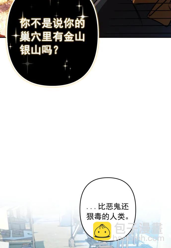 第65话20
