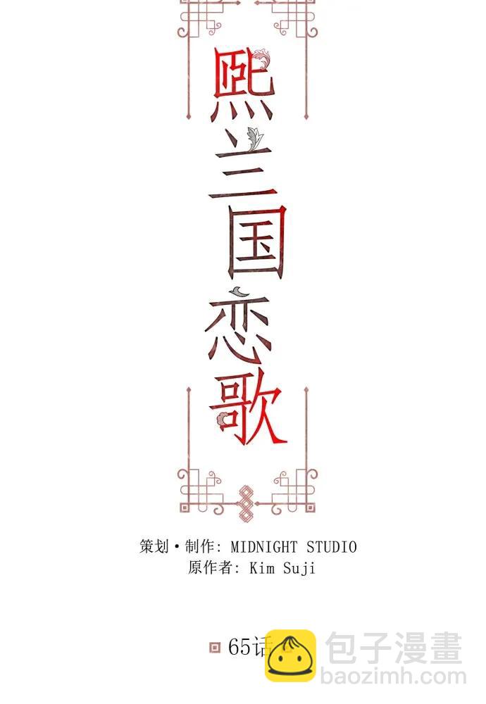 第65话23