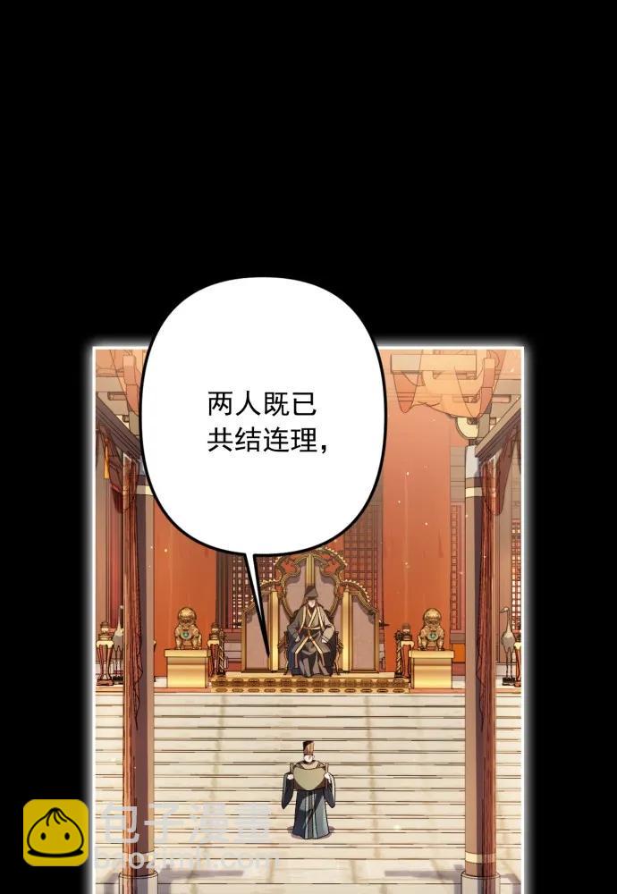 第65话29