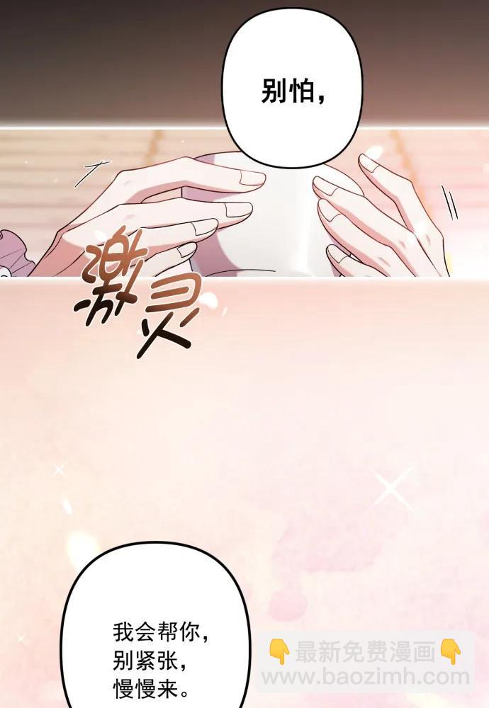 第65话32