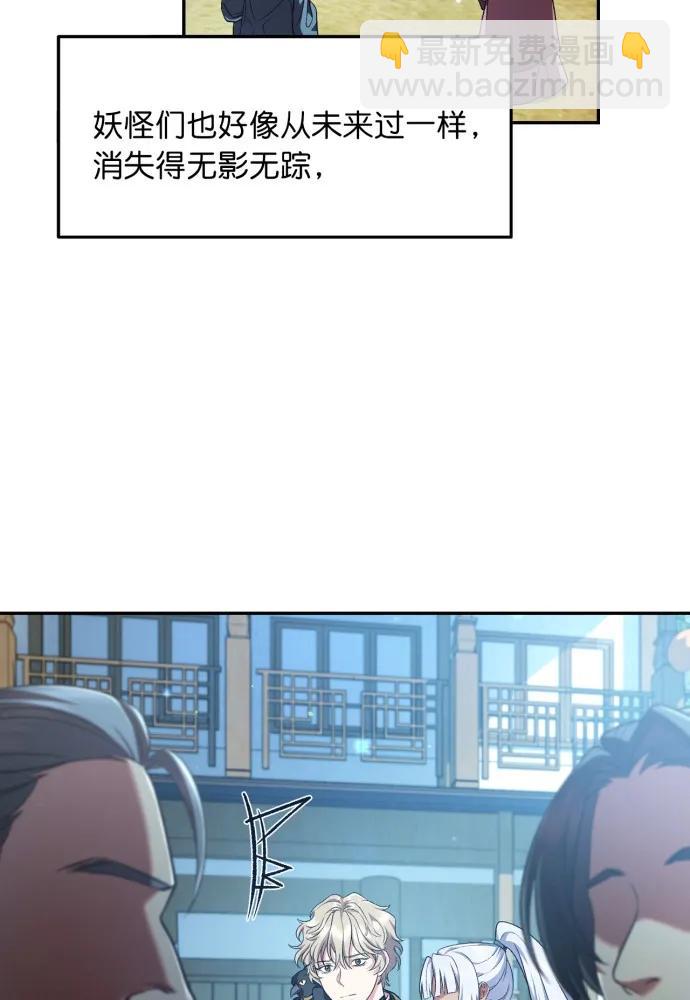 第65话4