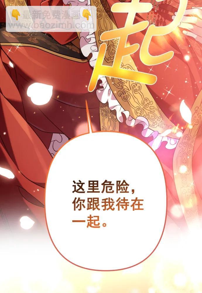 第65话46
