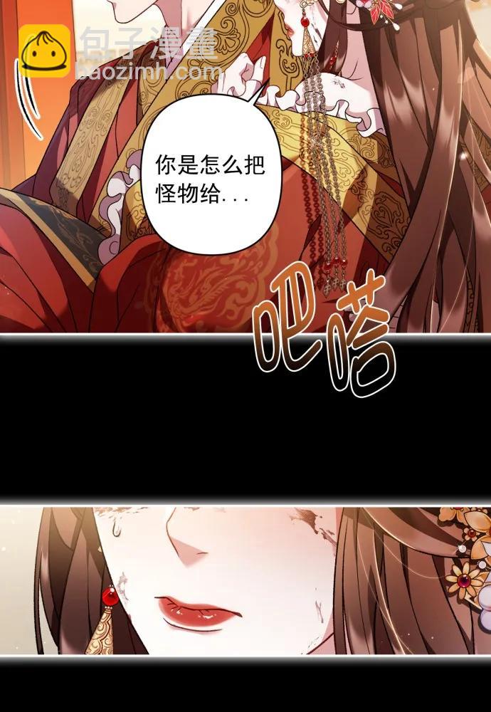 第65话48