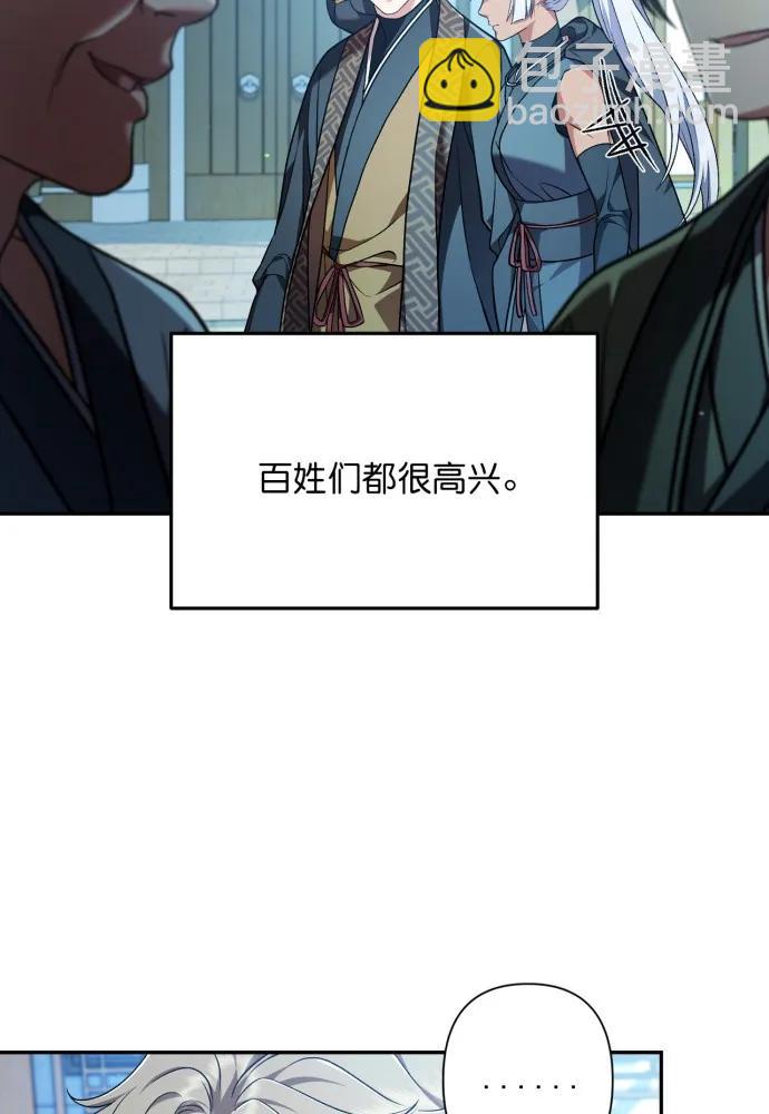 第65话5