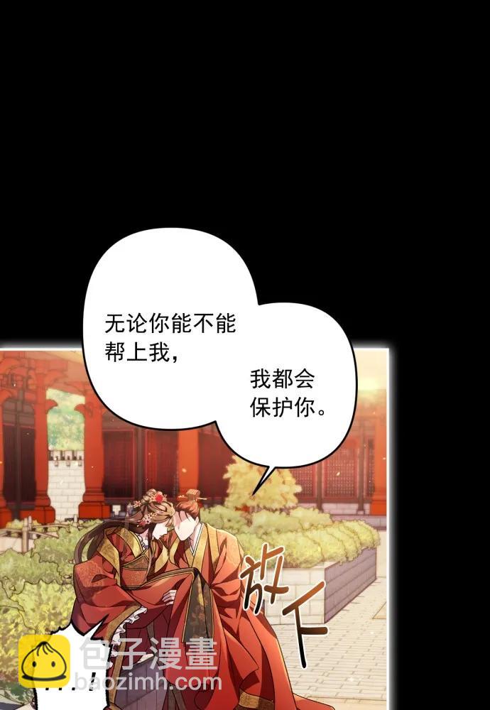 第65话55