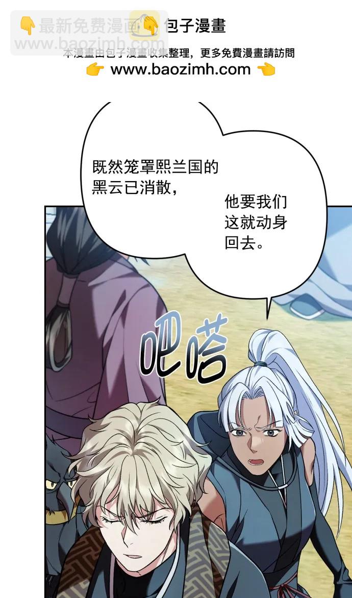 第65话7