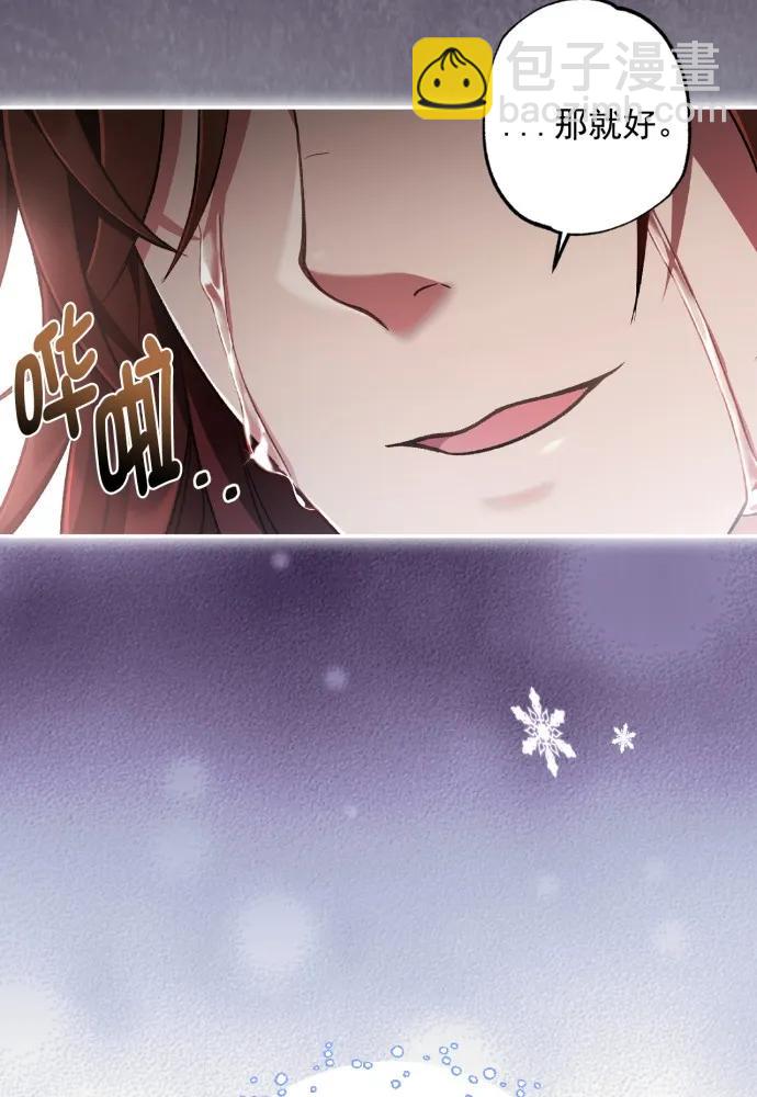 第65话75