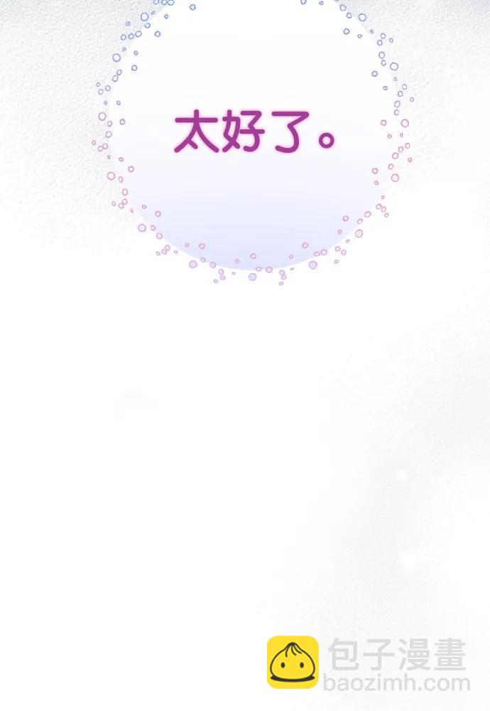 第65话76