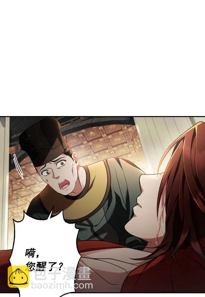 第65话78