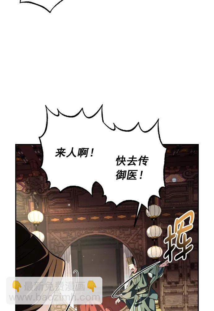 第65话79