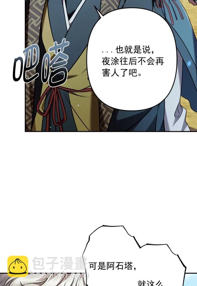 第65话8