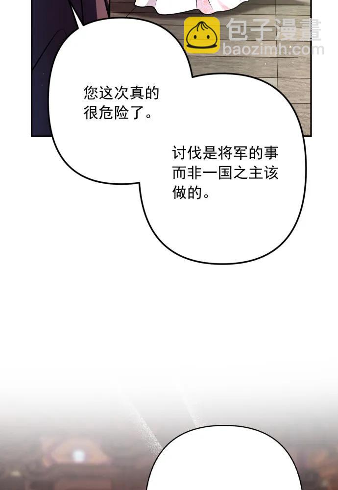 第65话86