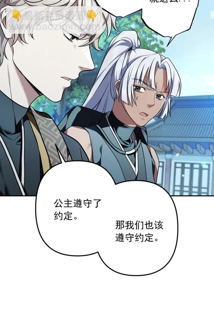 第65话9