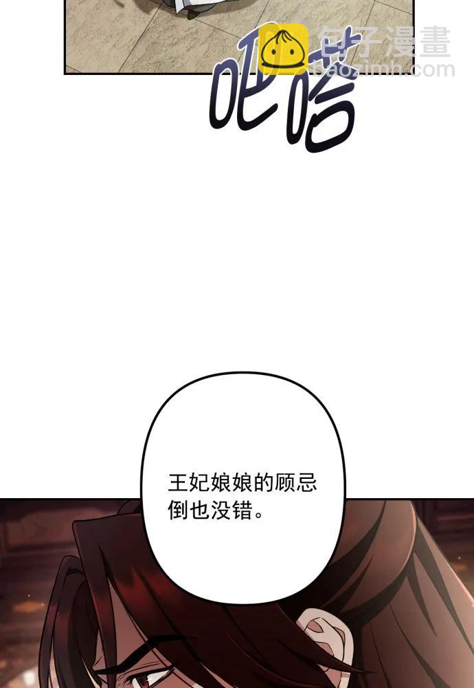 第66话10