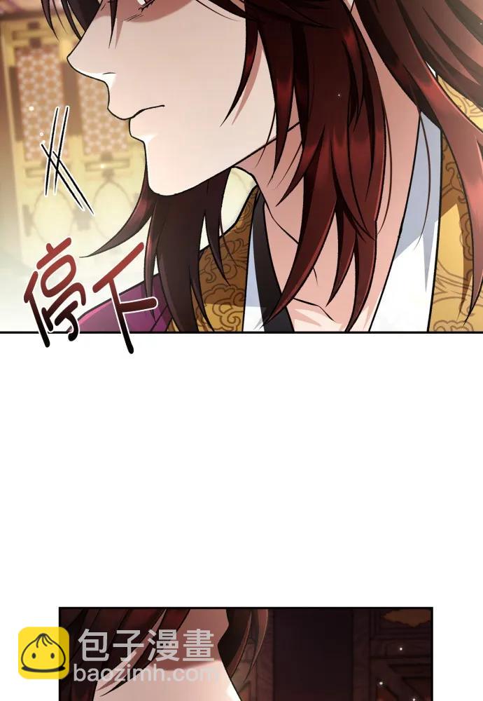 第66话11
