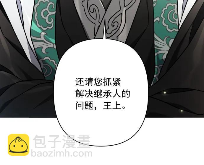 第66话14