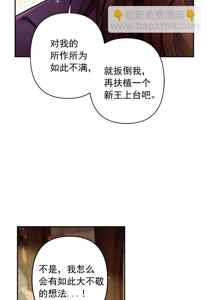 第66话16