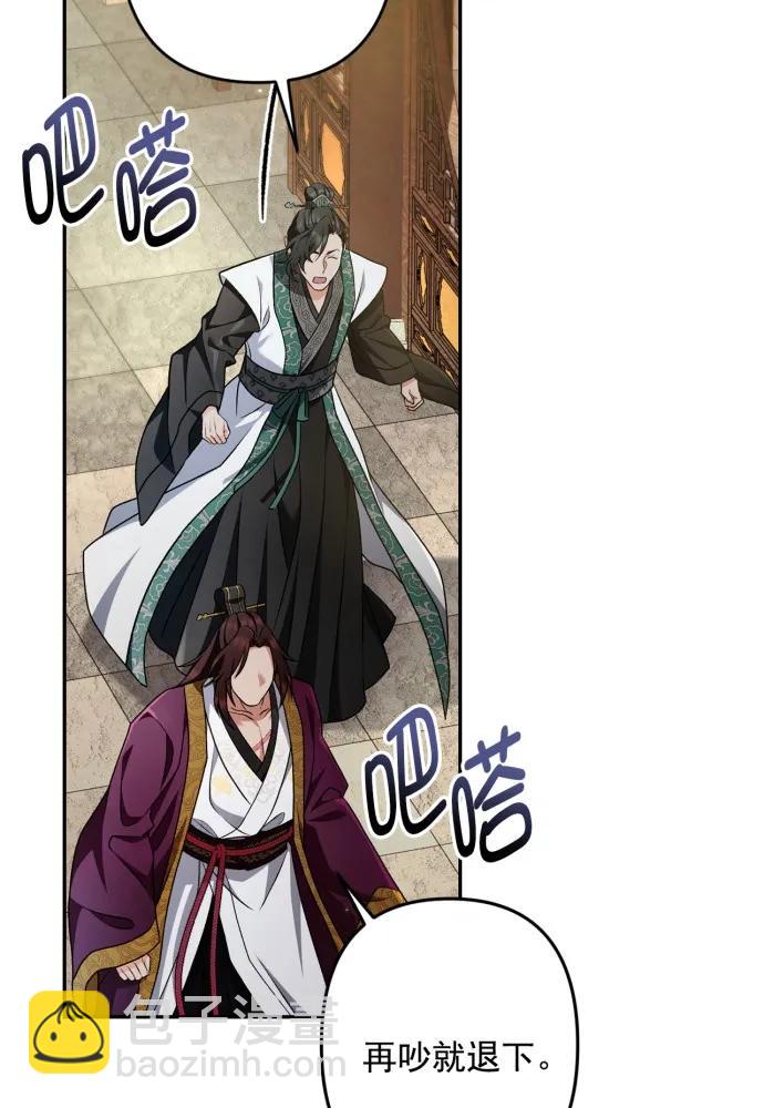 第66话17