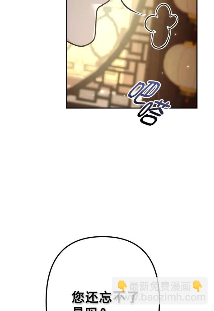 第66话19