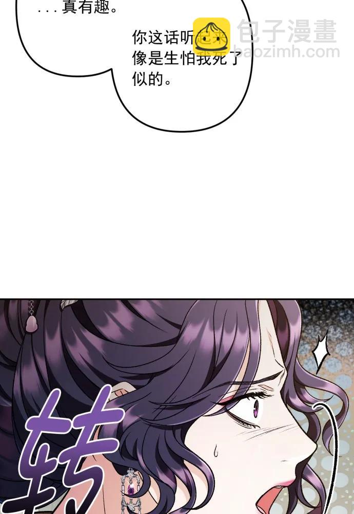 第66话2