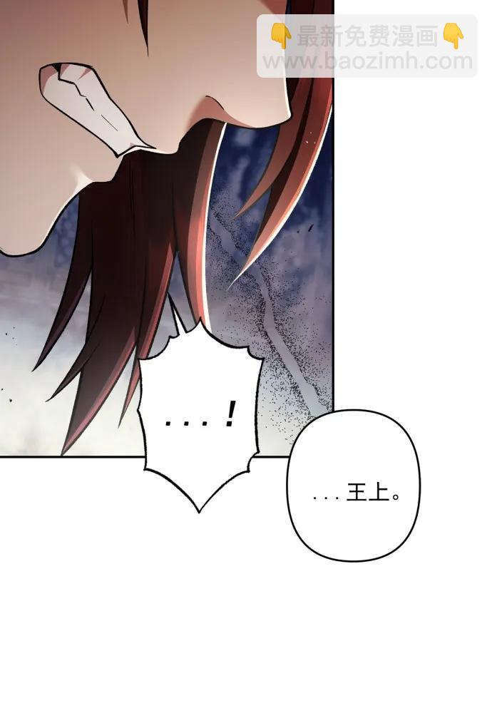 第66话23