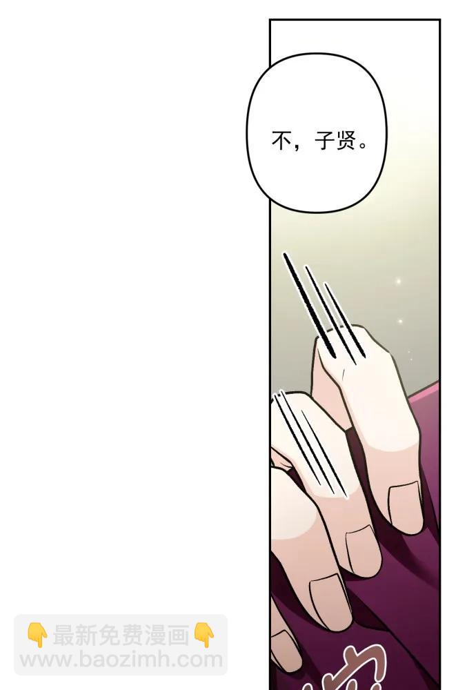 第66话24