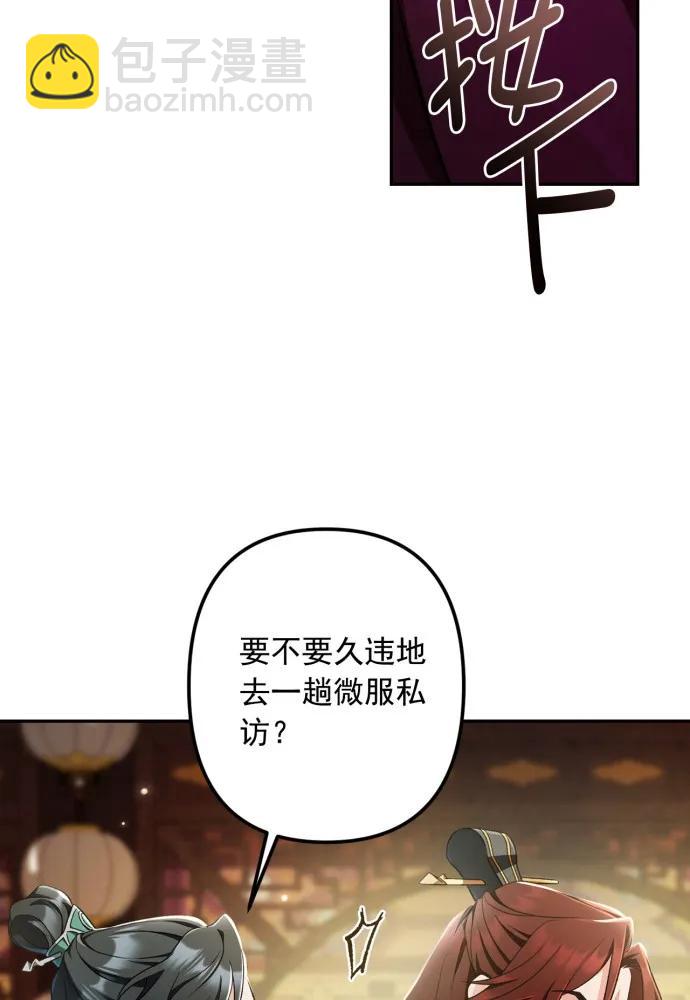 第66话25