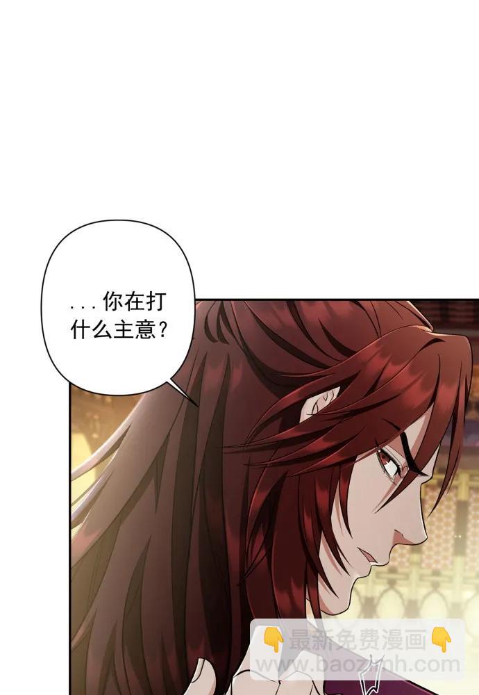 第66话27