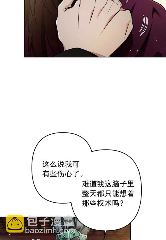 第66话28