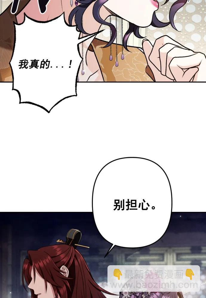 第66话3