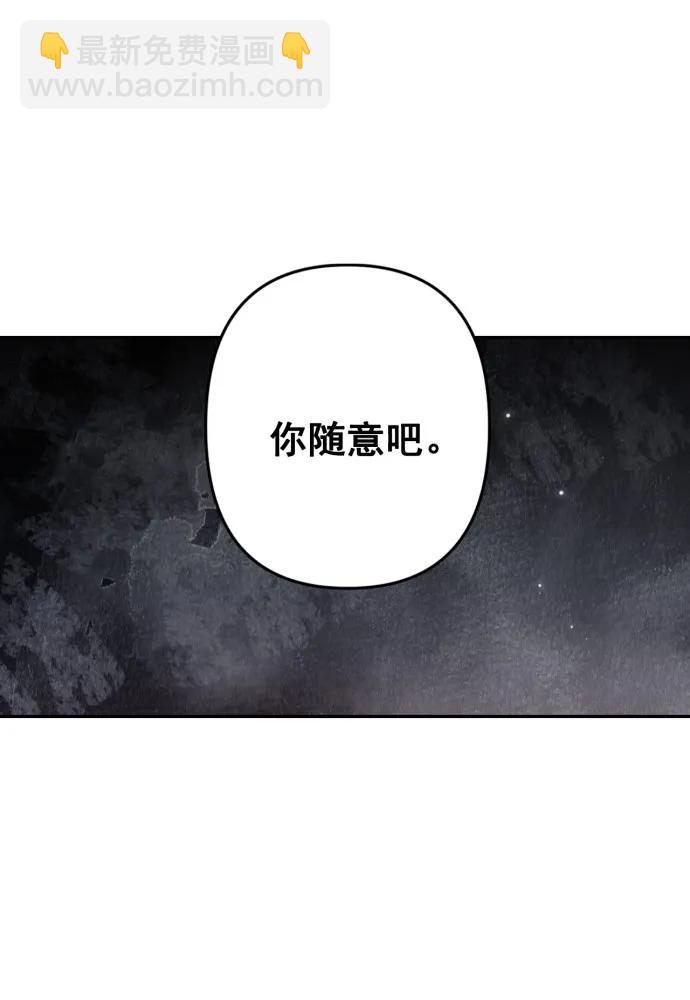 第66话34