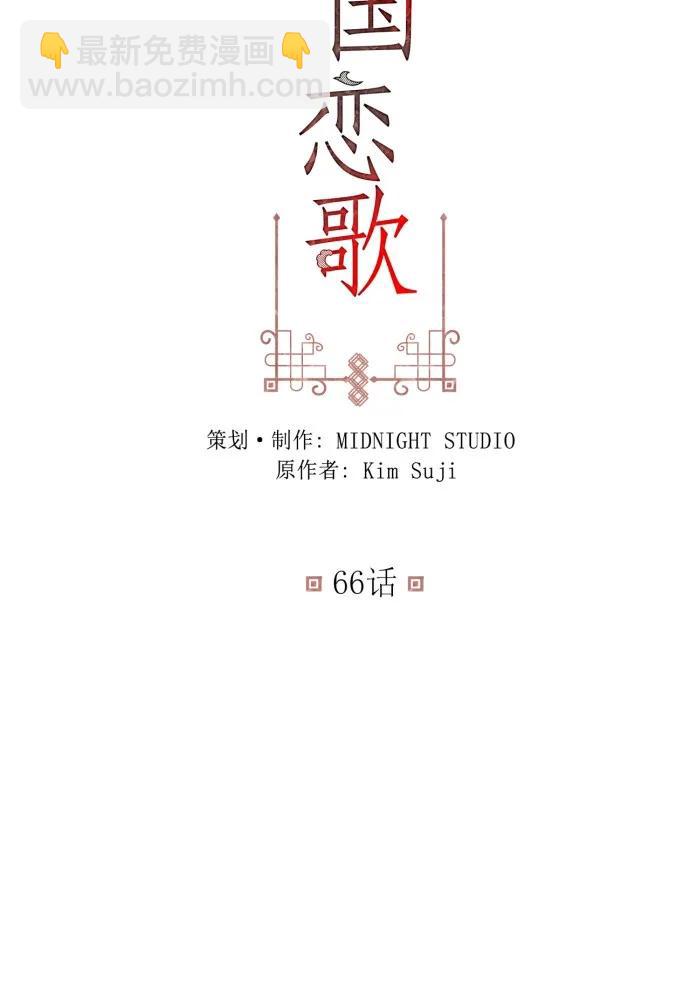 第66话36