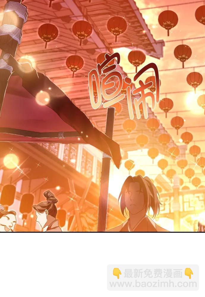 第66话38