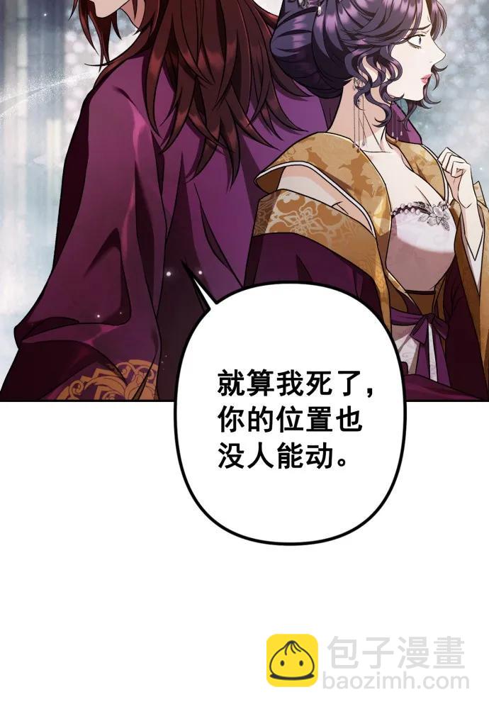 第66话4