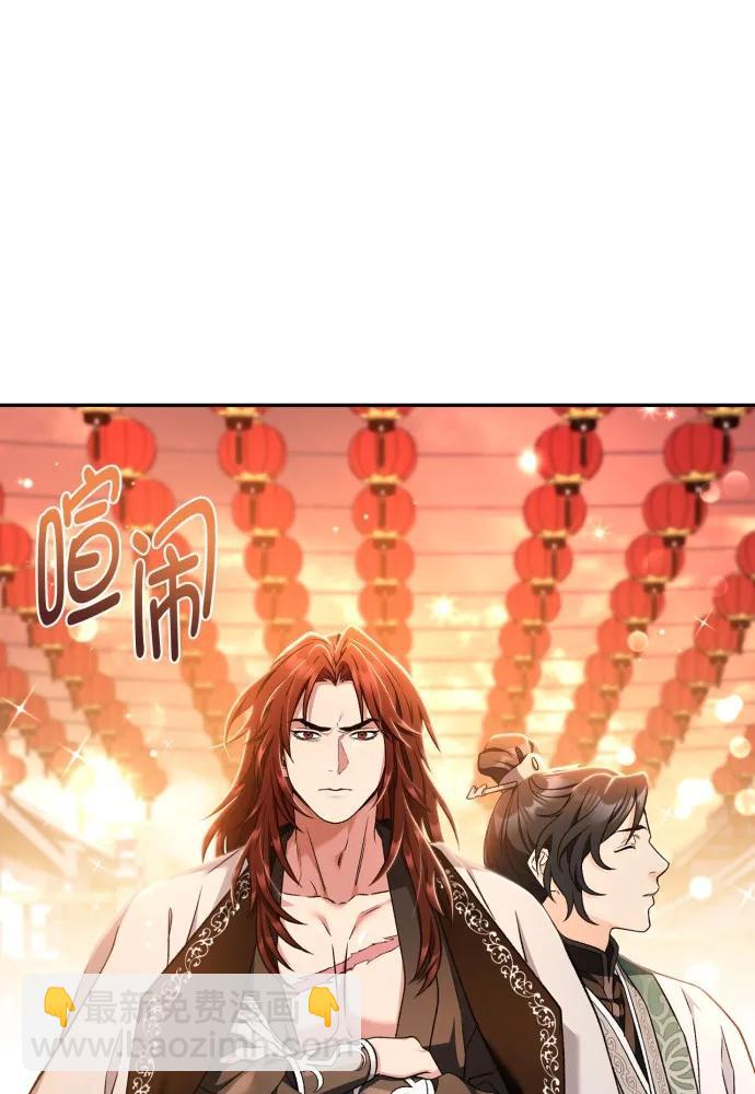 第66话41