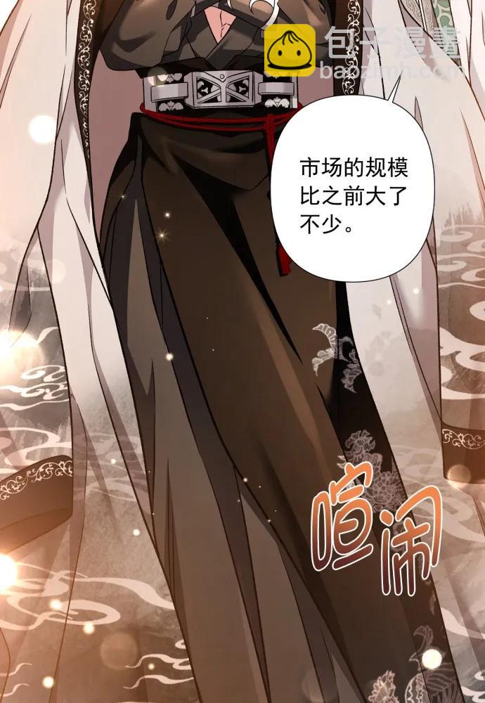 第66话42