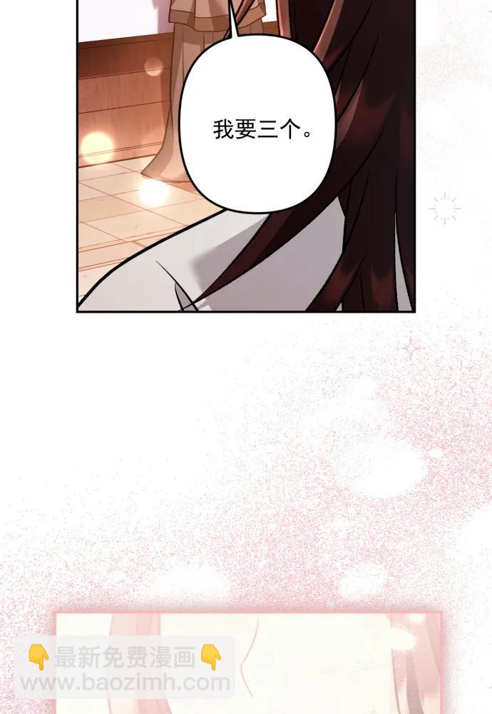 第66话48