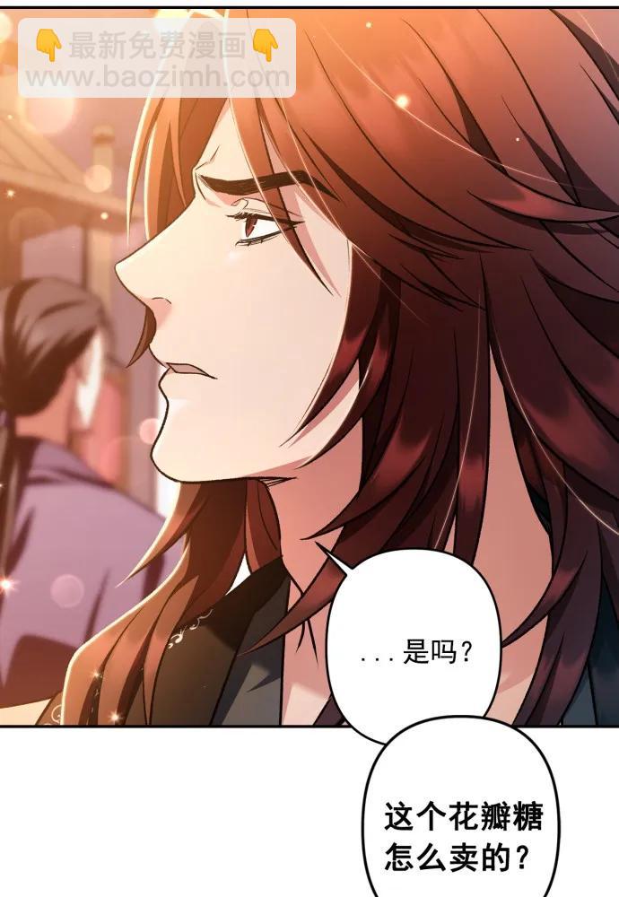 第66话50