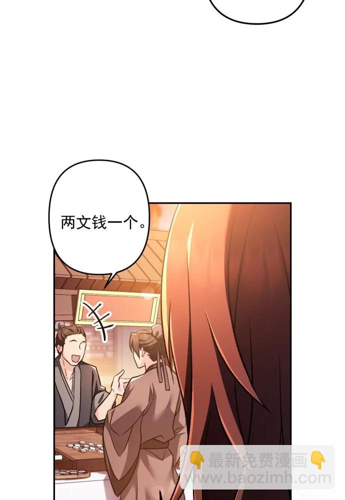 第66话51