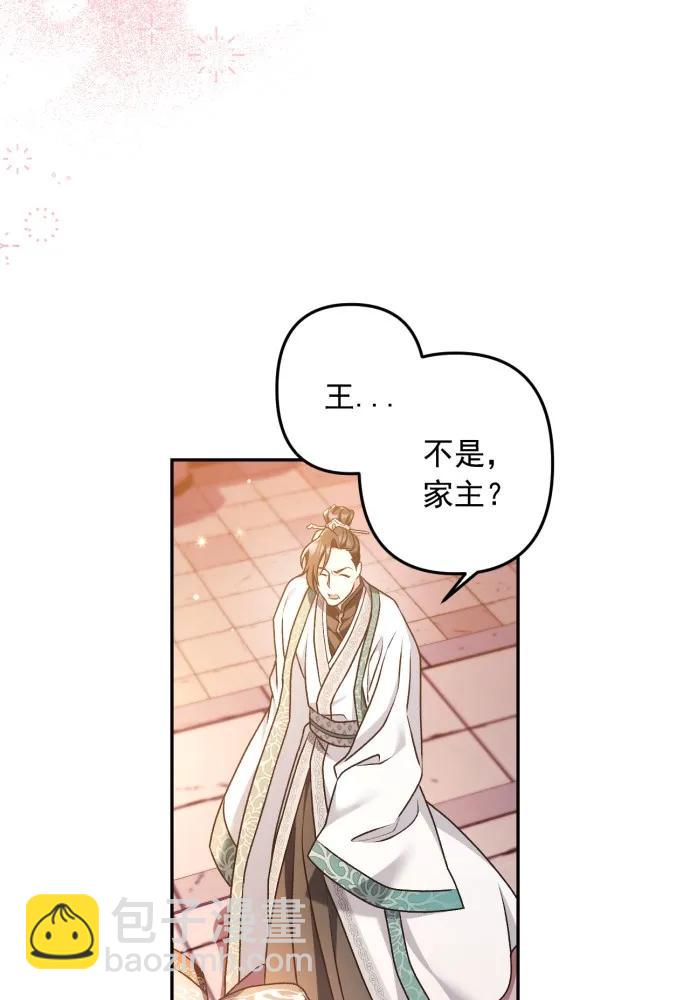 第66话54