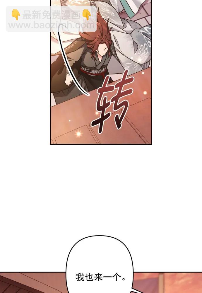 第66话55