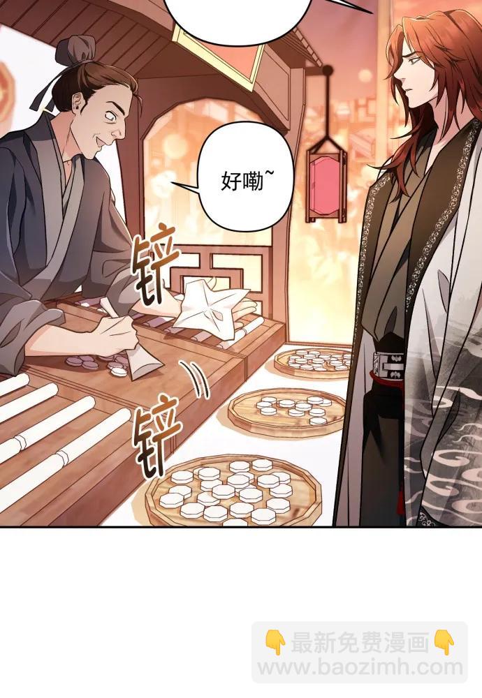 第66话56